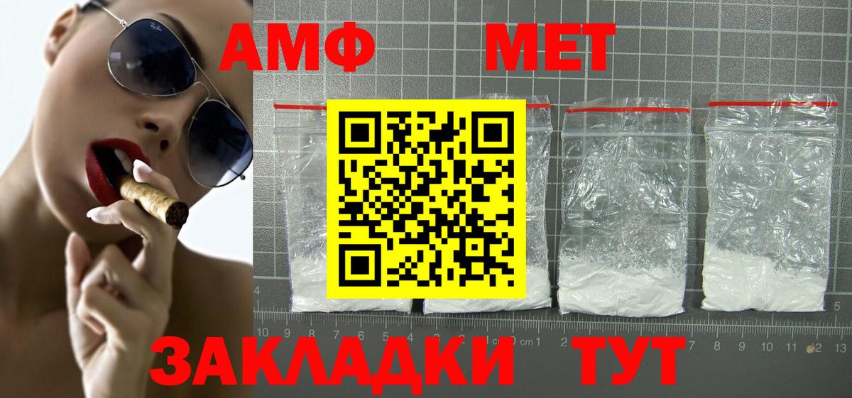 АМФ 98% Майкоп