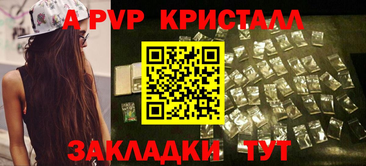 МЕФ   Alpha-PVP СОЛЬ   Вход с VPN  Майкоп  Бошки Шишки  MDMA 
