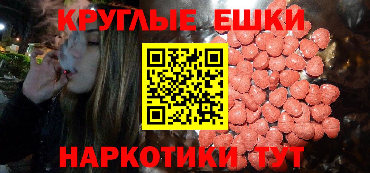 ЭКСТАЗИ диски  ЭКСТАЗИ бентли  Вход с VPN  Майкоп 