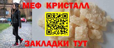 spice Ирбит