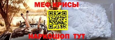 spice Ирбит