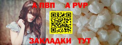 spice Ирбит