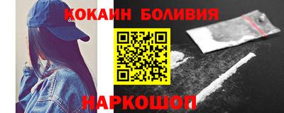 спиды Ипатово