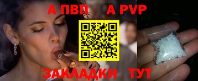 спиды Ипатово
