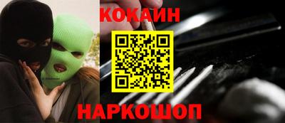 spice Ирбит