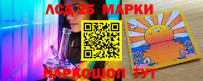 спиды Ипатово
