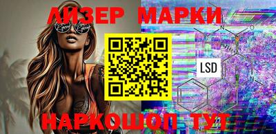 спиды Ипатово