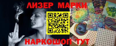 spice Ирбит