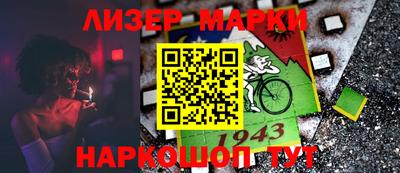 спиды Ипатово