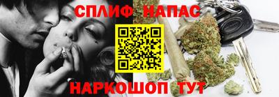 spice Ирбит