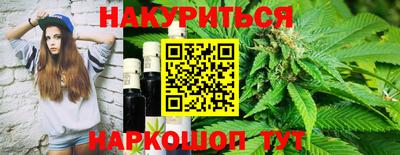 spice Ирбит