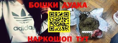 spice Ирбит