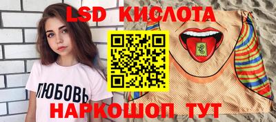 spice Ирбит