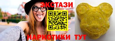 спиды Ипатово