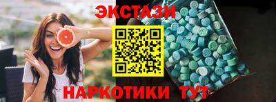 спиды Ипатово