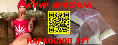 spice Ирбит