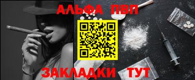 спиды Ипатово