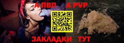 спиды Ипатово