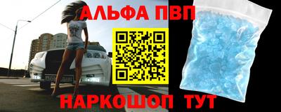 spice Ирбит