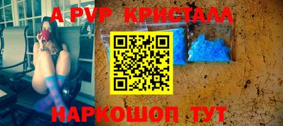 спиды Ипатово