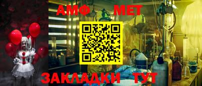 спиды Ипатово