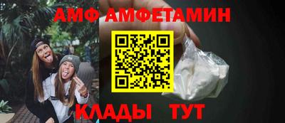 спиды Ипатово