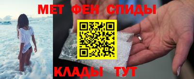 спиды Ипатово