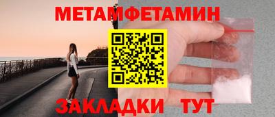 спиды Ипатово