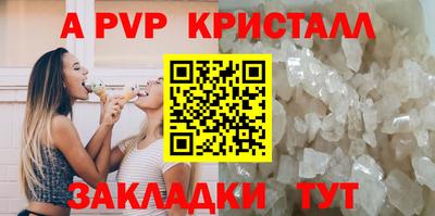 спиды Ипатово