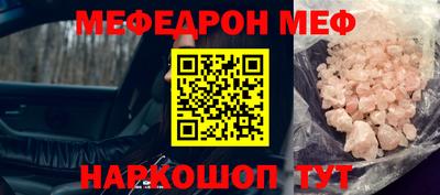spice Ирбит