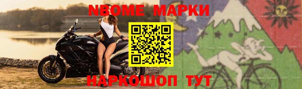 Майкоп  Лсд 25 экстази ecstasy  LSD-25 экстази  LSD-25 экстази кислота  Вход с VPN 