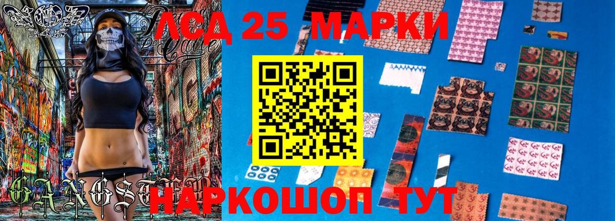 Марки NBOMe  Наркотические марки 1500мкг  Вход с VPN  Майкоп 