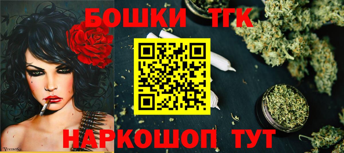 Бошки марихуана план Майкоп